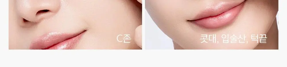 [입체광하이라이터] 정샘물 아티스트 쿠션 하이라이터 2종 (단품) 상세페이지 21
